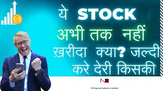 THIS STOCK IS A HERO BUY NOW  N R Agarwal  MIRAJ BHATI BUSINESS COACH [upl. by Raynard]