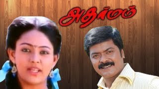 Adharmam  Full Length Tamil Movie  Murali amp Nasser [upl. by Erminna]