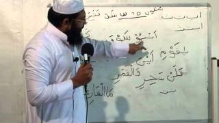 குர்ஆன் ஓதும் பயிற்சி வகுப்பு பாடம்9  Quran reading class in Tamil [upl. by Berthe]