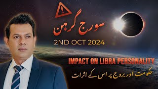 Solar Eclipse 2nd October 2024 Impact on Libra personality [upl. by Alram946]