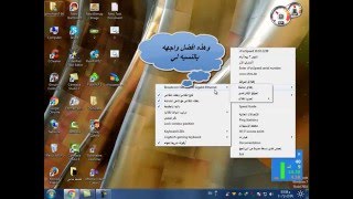 برنامج تسريع الانترنت افضل برنامج بالاضافه الي شرح البرنامج cfosspeed [upl. by Shirah]