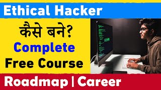 Ethical Hacking Free में सीखें  MIT Approved Best Free Courses  Ethical Hacker Roadmap [upl. by Anelad]