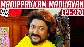 Madippakkam Madhavan  Epi 320  13042015  Kalaignar TV [upl. by Iggie]