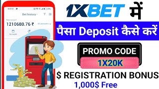 1xbet me diposit kaise kare  how to deposit money in 1xbet  1xbet deposit [upl. by Ihskaneem]