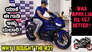 Why I bought the R3 in 2024  Is this bike worth the price [upl. by Cornia]