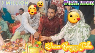 Waseem Singer Singing On His Own Wedding  Yhem Bewafaye Kar  9149969676 [upl. by Enaelem]