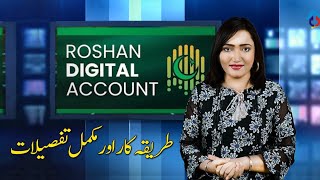 How to create HBL Account Online  HBL Online Account Opening in 2022  HBL Freelancer Account [upl. by Aziul]