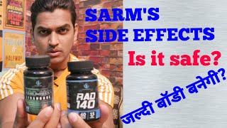 Are SARMS safe SARMS side effects SARM legal drugs [upl. by Niddala]