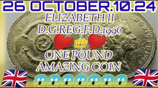 ELIZABETH👑 II DGREGFD 1996 ONE POUND 😱😃😱😃😱😃😱😃😱😃😱😃 [upl. by Riki]