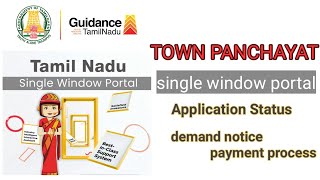 Town panchayat single window portal  demand notice payment process tamil [upl. by Neelear5]