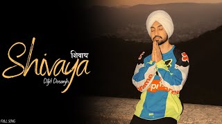 Diljit Dosanjh  Shivaya Full Song O Shiva  Bhole  Diljit Dosanjh New Song  Devotional Song [upl. by Walcott]