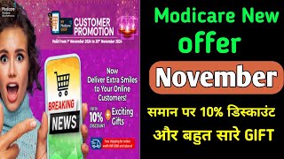 modicare new offer November 2024  modicare month offer  modicare offer [upl. by Ariait273]