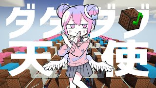 Nanawo Akari  Dadadada tenshi 【Minecraft Noteblocks】 [upl. by Sainana]