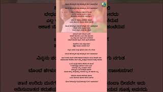 Bombe helutaite shorts Rajakumara songBombe helutaite from Rajakumara Punith rajkumar hit song [upl. by Housum]