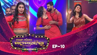 Tarang Parivaar Mahamuqabila  Season8  Full Episode10  Tarang TV  Tarang Plus [upl. by Melba]