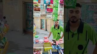 Chuna Laga dia🤣🤣  funny video  funny shortrs  funny clips  funny memes  funny pranks  GSG [upl. by Alicsirp379]