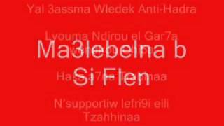 4 Ma3labelna B si Flen parole Club Africain [upl. by Kilar388]