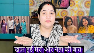 उस दिन की मेरी बातें नेहा को कड़वी और बुरी लग गईं Saritajethudarak ​saritajethudarak [upl. by Novaat]