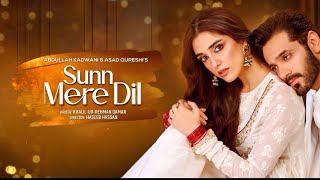 Sunn mere dil Episode 1  teaser 1  promo 1  Wahaj ali  Maya ali  hira mani har pal geo [upl. by Ellevel]