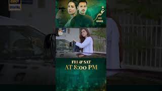 ghair Upcoming Episode 5  ushnashah  usamakhan  adeelhussain  shorts [upl. by Diahann]