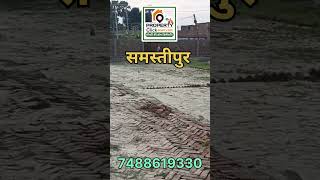 property in samastipur  plot in samastipur plotsale affordableplots dreamplot buyplots [upl. by Karilynn]