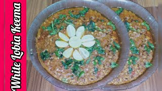 White Lobia Keema recipeVery Authentic RecipeTasteful RecipeLahori FoodsBy Chef Kiran [upl. by Eddana609]