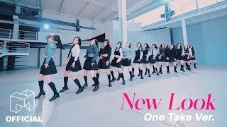 tripleS트리플에스 ‘New Look’ Official Dance One Take Ver [upl. by Anika]