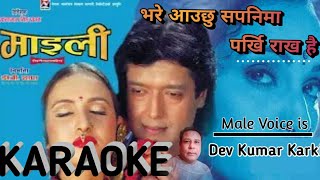 Bhare aauchhu sapani ma karaoke with male voice [upl. by Amaleta]