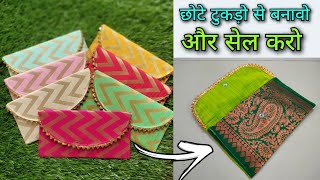 बनावो और सेल करो Purse cutting and stitching small pouch Gift envelope mobile phone purse making [upl. by Zeculon]