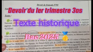 نموذج مقترح 2 لفرض الثلاثي الأول Texte historique لغة فرنسية ثالثة ثانوي جميع الشعب bac2025 [upl. by Aekim]