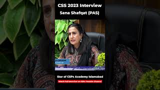 𝐂𝐒𝐏𝐬 𝐒𝐭𝐚𝐫 Sana Sana Shafqat  CSS2023 allocated in PAS css2025 csspreparation mockinterviews [upl. by Melvin]