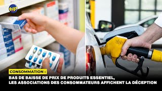 Consommation  Bas de baisse de prix de produits essentiel les associations des consommateurs [upl. by Raffaello]