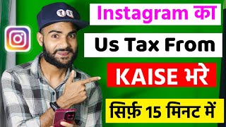 instagram tax information kaise bhare  how to fill Instagram tax information  instagram tax info [upl. by Budge642]