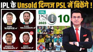 Pakistan targets Unsold IPL Players for PSL 2025 Draft  अब PSL में बिकेंगे IPL के दिग्गज [upl. by Ynnod]