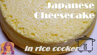 EASY RICE COOKER CAKE RECIPES Japanese Cheesecake  No Oven Cake Recipes  Without Oven [upl. by Assennev73]