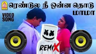 Rendula nee onna thodu 🤩mama remix  insta trending 😜😜 remix dj [upl. by Merrile]