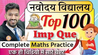 Navodaya Vidyalaya Important Questions By Solanki Sir  JNV Imp Questions [upl. by Nimocks569]