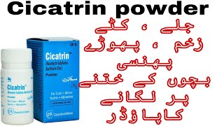 Cicatrin powder uses in urdu  how to use Antiseptic powder for healing wounds [upl. by Anaeg892]