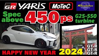 GR yaris 450ps spec [upl. by Silera]