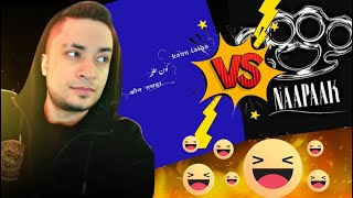 MRJayPlays Reaction on NAAPAKNAEZY💩 amp Kaun TalhaTalha Anjum🔥 Very Funny 😂 😂 [upl. by Enenej555]