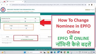 How To Change Nominee in EPFO Online  Full process is here epfo epfoupdate epf nomination [upl. by Ardle]