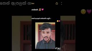 ඇපල ytshorts foryou [upl. by Esinert]