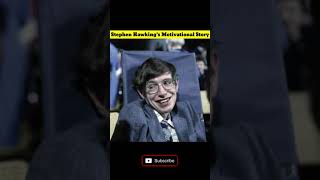 Stephen Hawking को कौनसी बीमारी थी  😟  Stephen Hawkings Motivational Story 🥺 [upl. by Ainat]