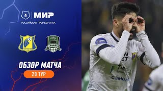 Highlights FC Rostov vs FC Krasnodar  RPL 202324 [upl. by Oinafipe]