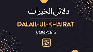 Dalail ul khairat  Full Recitation   Imam al Jazuli  دلائل الخيرات [upl. by Rhett]