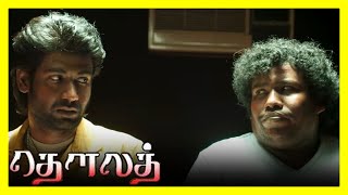 Dhowlath Tamil Movie  Yogi Babu gets beaten up  Sanjhey Sivan  Rashmi Gautham  Yogi Babu [upl. by Fornof798]