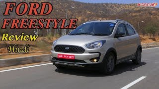 Ford Freestyle 2018 Review in Hindi  MotorOctane [upl. by Benkley]