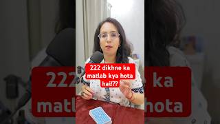 222 dikhne ka matlab kya hota hai angelnumber Numerology 222 occult jyotish astrology 111 [upl. by Curkell]