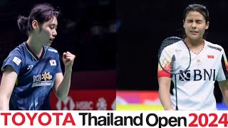 Sim Yu Jin KOR vs Komang Ayu Cahya Dewi INA  Thailand Open 2024 Badminton [upl. by Amalbena]