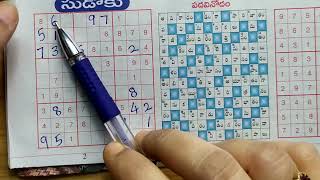 Sudoku  Eenadu Sunday Book  April 2nd  MGN EDU [upl. by Ellenrahs]